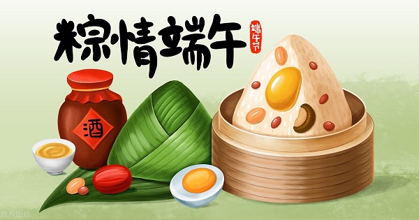 韋林祝您端午節(jié)快樂！