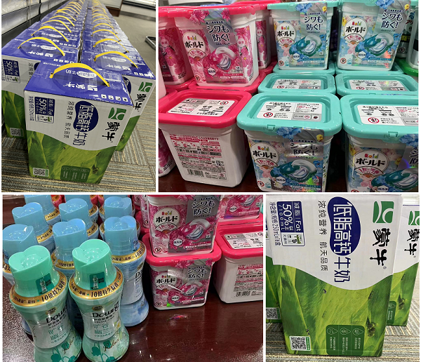 北京韋林意威特工業(yè)內(nèi)窺鏡有限公司發(fā)放2023春季福利啦！