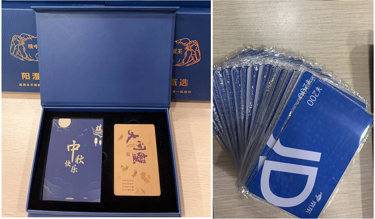 2023中秋十一喜相逢,北京韋林公司發(fā)放雙節(jié)禮品！