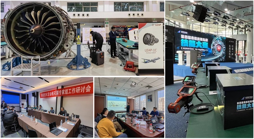 韋林工業(yè)內(nèi)窺鏡為東航、南航、CFM航空發(fā)動(dòng)機(jī)培訓(xùn)中心提供技術(shù)支持和設(shè)備保障服務(wù)