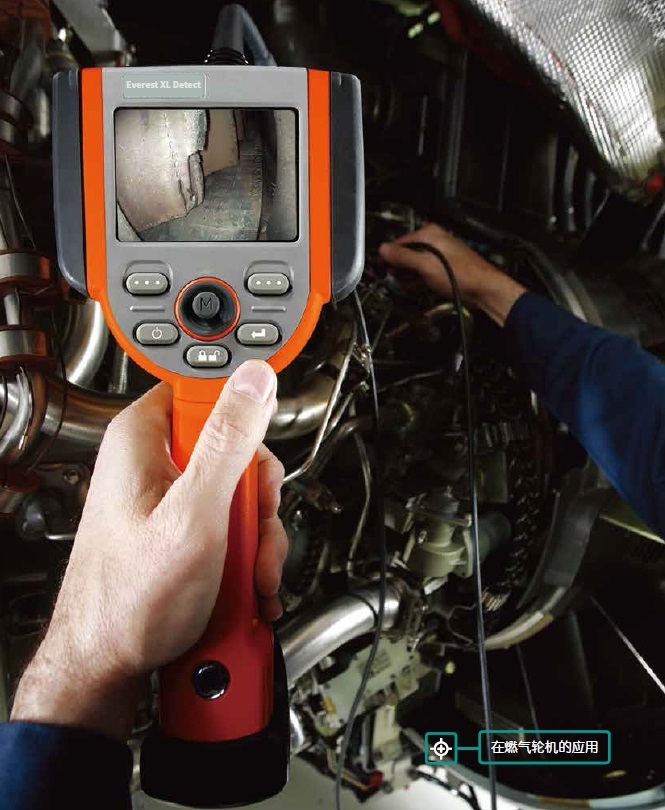 使用工業(yè)內(nèi)窺鏡檢查電廠燃氣輪機